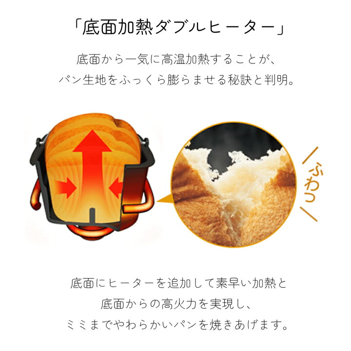 楽天市場】【 限定割引クーポン 】本日20時～ 象印 ホームベーカリー 