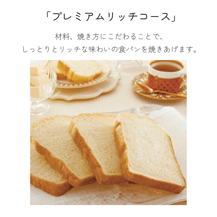 楽天市場】象印 ホームベーカリー BB-ST10 パン 食パン ベーカリー 