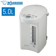 【先着★400円OFFクーポン※条件アリ】 象印 電気ポット CD-SE50 5Lポット ドリップ ポット ハンドル付き…