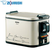 半額&5%OFF≪18(水)昼12時～≫ 象印 電気フライヤー 1.0L 1L あげあげ 蓋付き 角形 卓上 家庭用 油温調節…