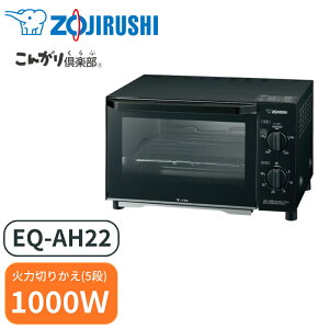 y z + 10OFF10` z ۈ I[ug[X^[ g[X^[ EQ-AH22 Hp  2Ă 񂪂y H ͂ p 1000W Η͒ 5iK  g[Xg }bgubN u