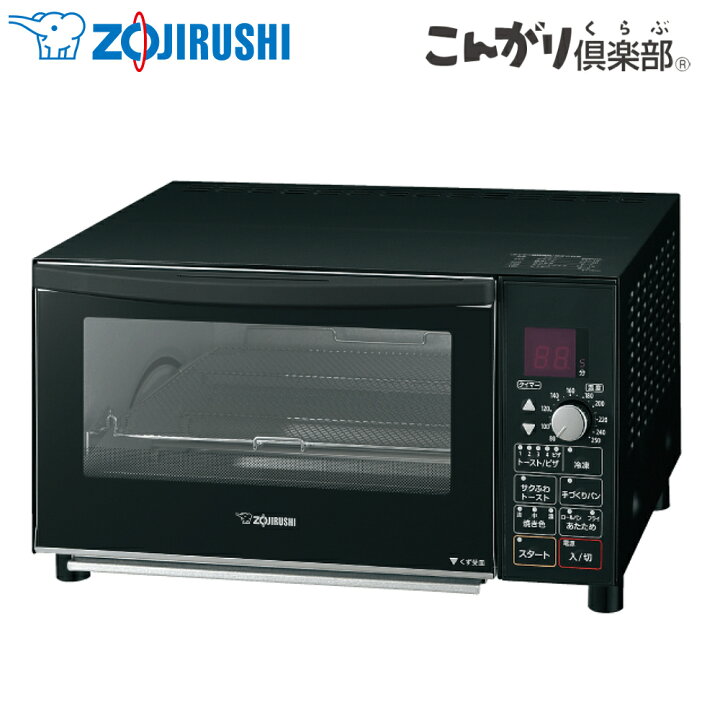 楽天市場】【限定割引クーポン】15(水)0時～ 象印 オーブントースター 