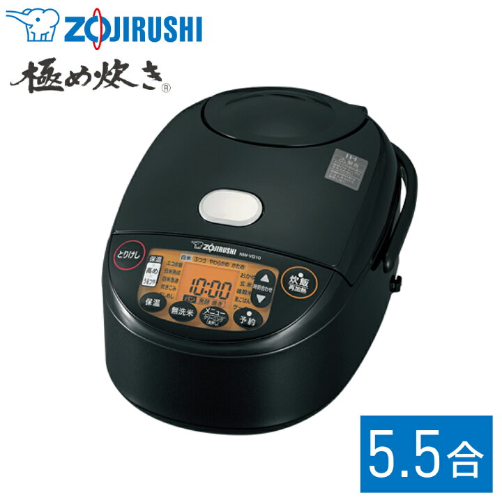 楽天市場】☆半額！！ 4日 20時〜先着☆ 炊飯器 5.5合 象印 IH 