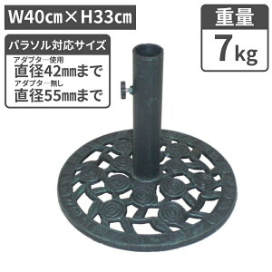 �� �z & 200�~OFF��11(��)23:59�� �p���\���x�[�X 7kg �p���\�� �X�^���h �K�[�f���p���\�� �� �y�� �A�E�g�h�A �C �� ������� ������ �p���\���X�^���h �� �I���� ������ �d�� �����^�� �� �O���[