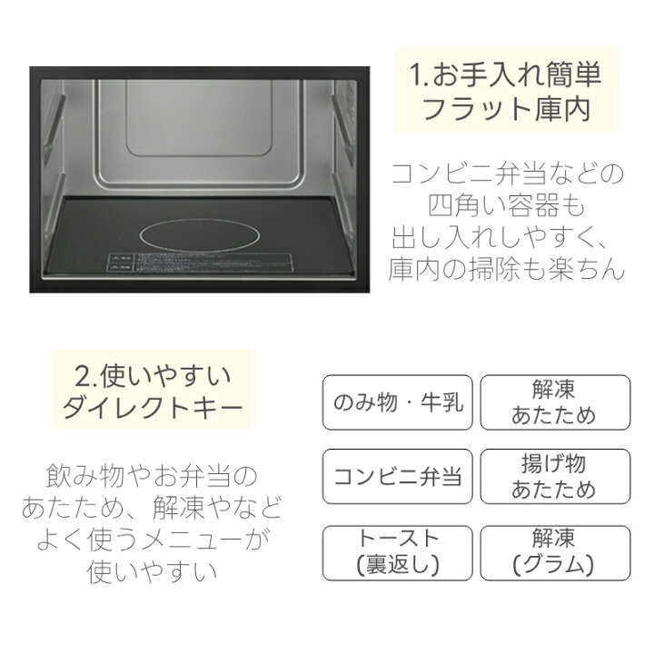 楽天市場】半額＆200円OFF≪10(金)0時～≫ 日立 オーブンレンジ 