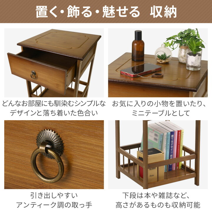 楽天市場】サイドテーブル おしゃれ 収納 北欧 ベッドサイドテーブル  