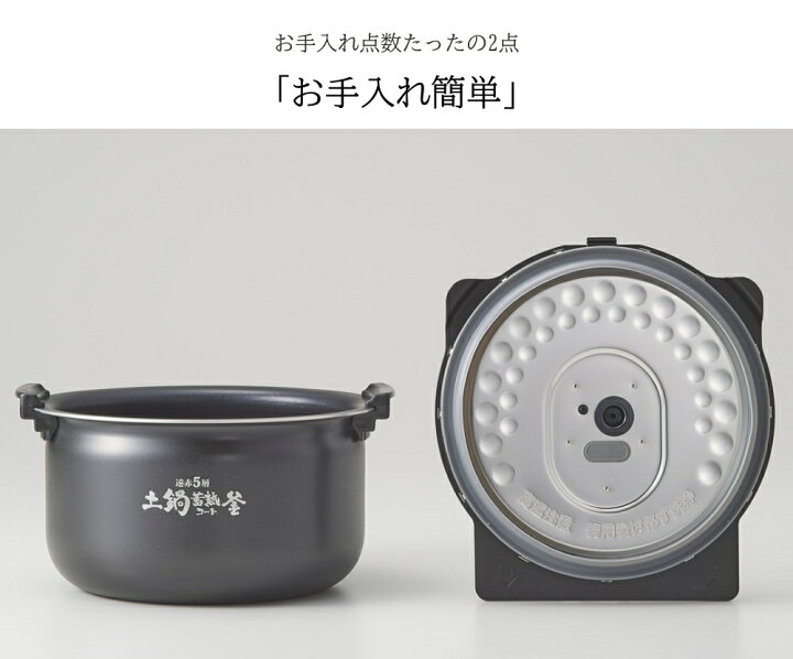 炊飯器】タイガー圧力IHジャー 10合炊き 23年製 内釜交換保証付き