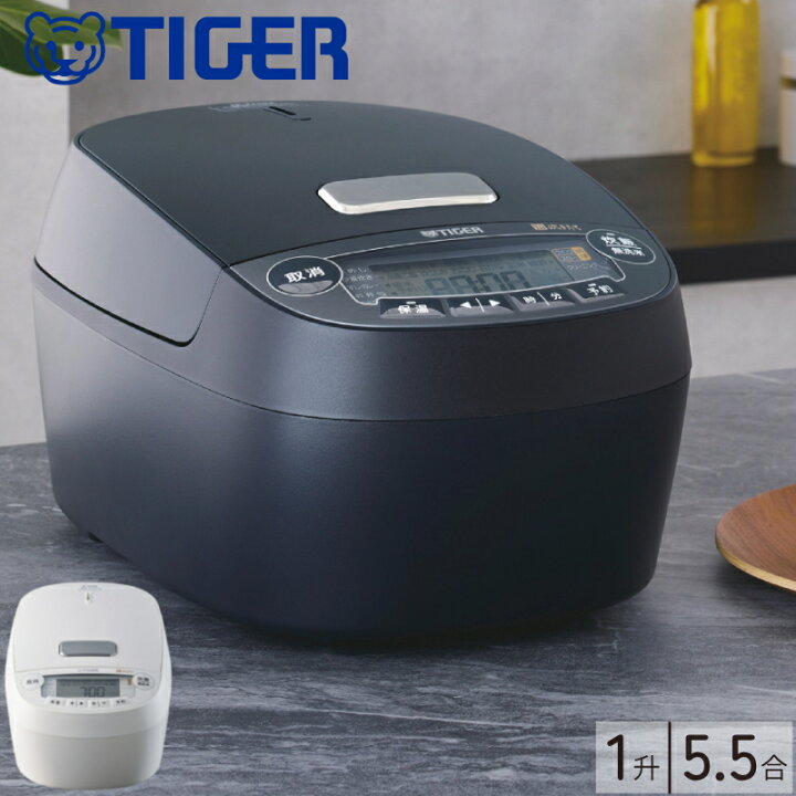 楽天市場】【内鍋3年 保証 】 タイガー 炊飯器 1升 5合炊き 5.5合 