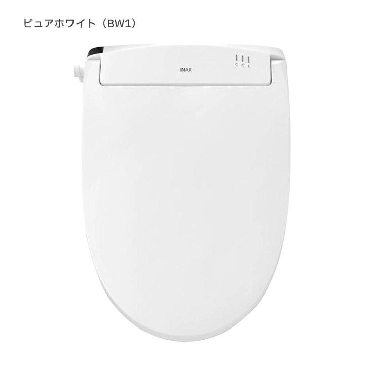 楽天市場】【 半額＆5％オフ☆4/4 18時～ 】 リクシル 温水便座 瞬間式 
