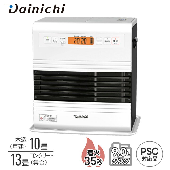 楽天市場】☆半額！！ 4日 20時〜先着☆ ダイニチ 石油ファンヒーター  