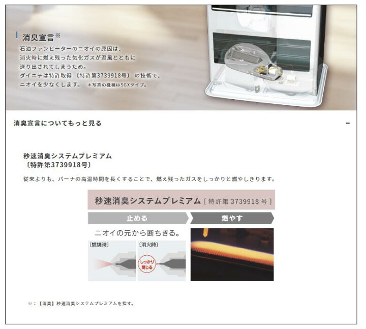 楽天市場】ダイニチ 石油ファンヒーター 石油ヒーター FW-7223SDX 消臭 