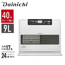 楽天市場】ダイニチ 石油ファンヒーター 9リットルタンクの通販