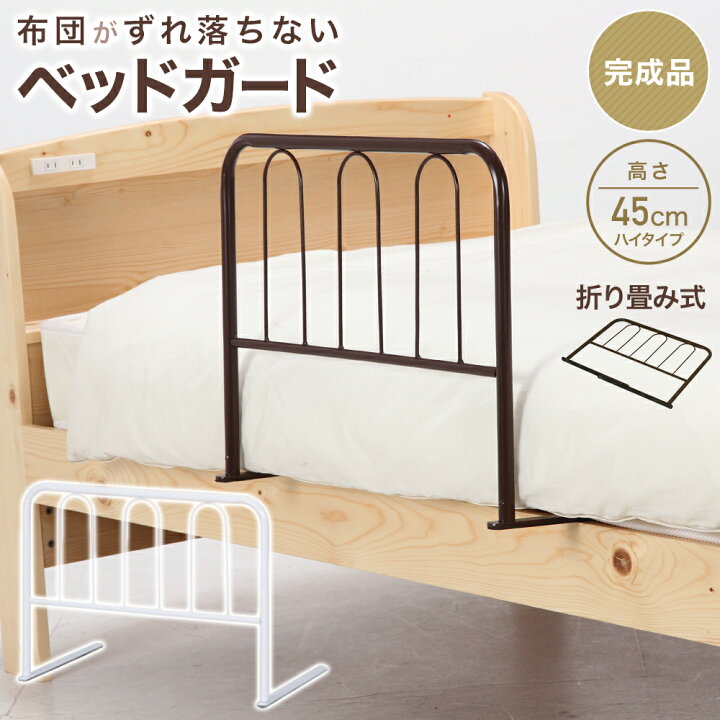 楽天市場】【千円オフ＋P4倍☆30日 0時〜先着】 【訳あり】 ベッド 