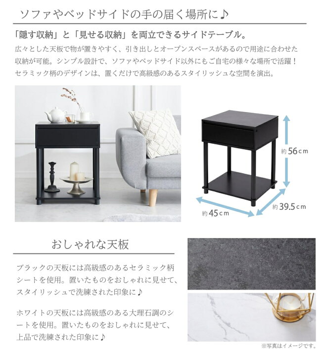 楽天市場】【 半額＋500円オフ☆14日 20時〜先着 】 サイドテーブル  
