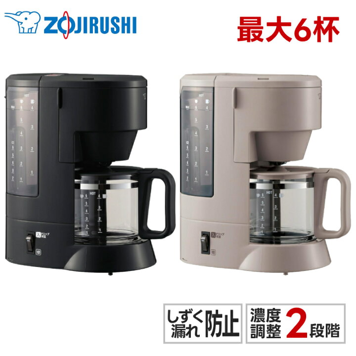 楽天市場】【 半額＆5％オフ☆4/4 18時～ 】 コーヒーメーカー 象印  