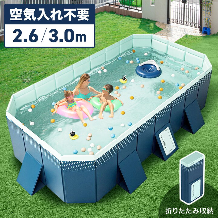 楽天市場】＼ 半額＆千円OFF 18日☆0時～先着! ／ 折りたたみ プール 