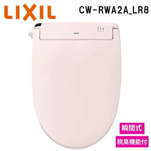 y z  10It z 4`撅 NV ֍ uԎ LIXIL ֍ CW-RWA2A-LR8 V[gC INAX CibNX V[ gC INAX ֍ uԎ EL@\ Ao V