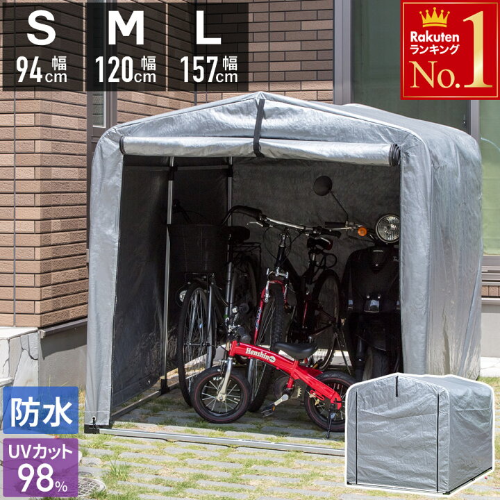 楽天市場】＼ 半額＆5%OFF☆5/1～先着順 ／ 【 UVカット率98  