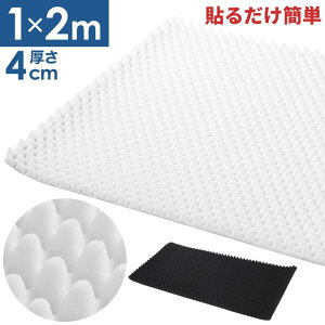  z & 1 0 OFF4()18` hV[g   1×2m 4cm zV[g z}bg ՉV[g NbV z z h  hA V[g }bg h h΍ mCYy ΍ 