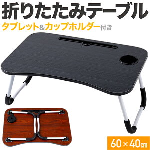 y  z  10%It 1920` z e[u ܂肽 ~j ܂݃e[u xbh ܂肽݃e[u xbhe[u hNz_[ ^ubg ~je[u RpNg W[