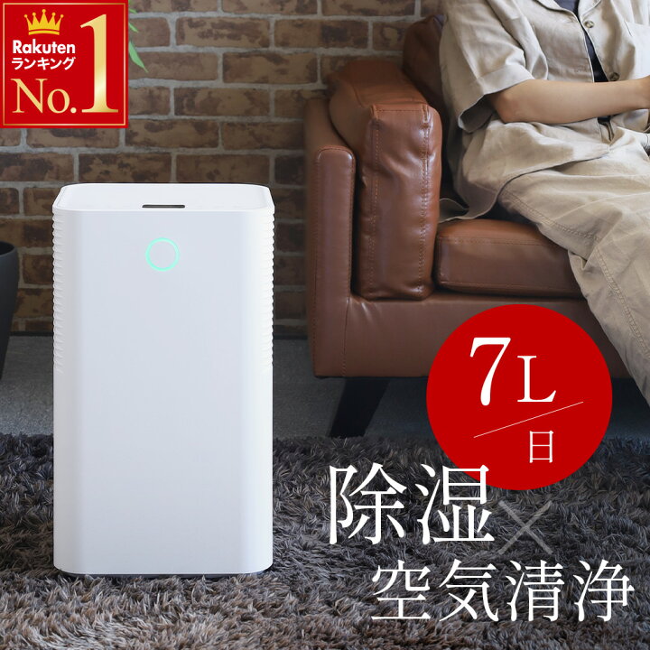 楽天市場】＜残りわずか＞【限定割引クーポン】 マイナスイオンモード 