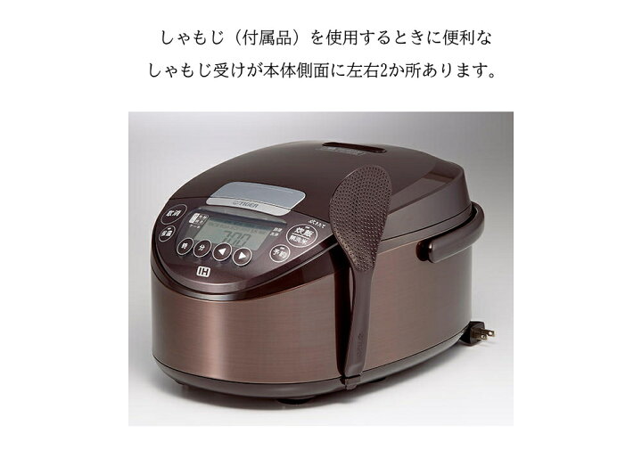 楽天市場】【 半額 ＆ 500円OFF☆31日20時～ 】 炊飯器 タイガー 5合 5 
