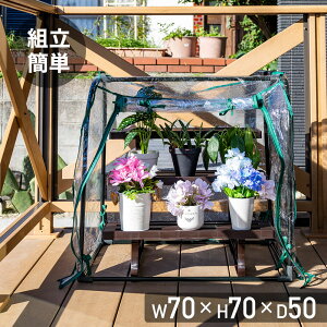 uzv撅N[|1(y)0` 70×70×50cm rj[  h[^ rj[nEX t[nEX O[L[p[ bN t[X^h t[bN rj[ Jo[ t@