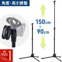 半 額 & 1 0 ％OFF★24(土)20時～ マイクスタンド ストレート 折りたたみ マイク スタンド 高さ調節 伸縮 折り畳み 角…