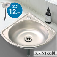 ＜残りわずか＞【限定割引クーポン】 シンク のみ ステンレス シンク台 流し台 屋外 ステンレスシンク 作…
