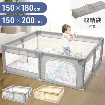 楽天市場】ベビー サークル 150 200の通販