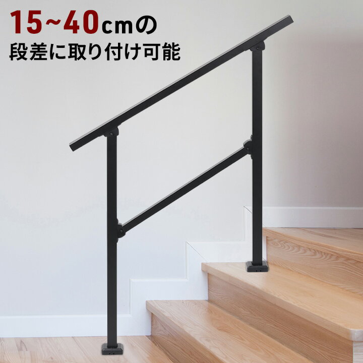 楽天市場】【 半額！！＋P4倍 10日☆0時〜先着 】 【 段差設置可 