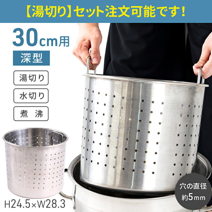 楽天市場】寸胴鍋 業務用 20L ステンレス 30cm 両手鍋 ステンレス鍋 