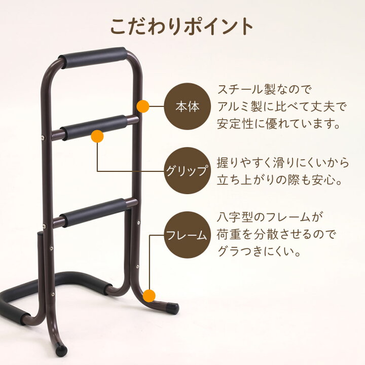 介護用品 立ち上がり補助手すり」の人気商品一覧 | 安い商品を通販 