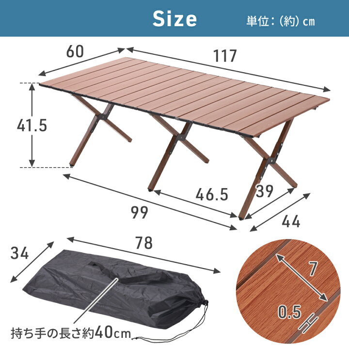 楽天市場】アウトドアテーブル 折りたたみ式 ロールテーブル 120cm 