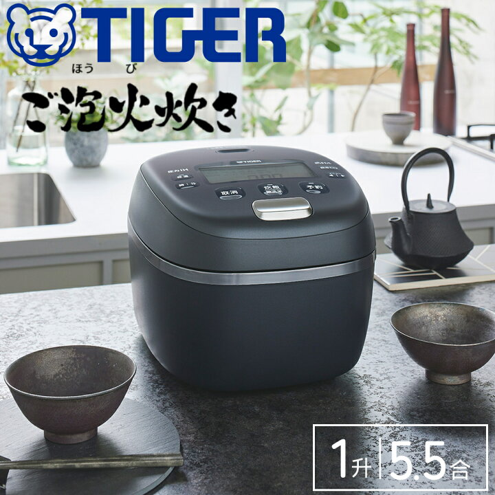 楽天市場】タイガー 炊飯器 5合炊き 1升 圧力 IH 5.5合炊き 1升炊き 一 