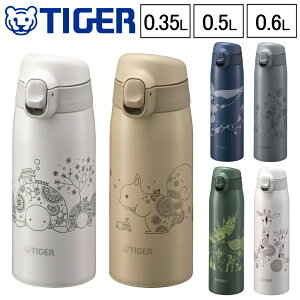 y z  10It z 4`撅 ^CK[  HΉ 350ml 500ml 600ml TIGER 􂢂₷ X|[chNΉ q 0.5L 0.6L  ۉ ۗ ^ϔM {g y XeX ^