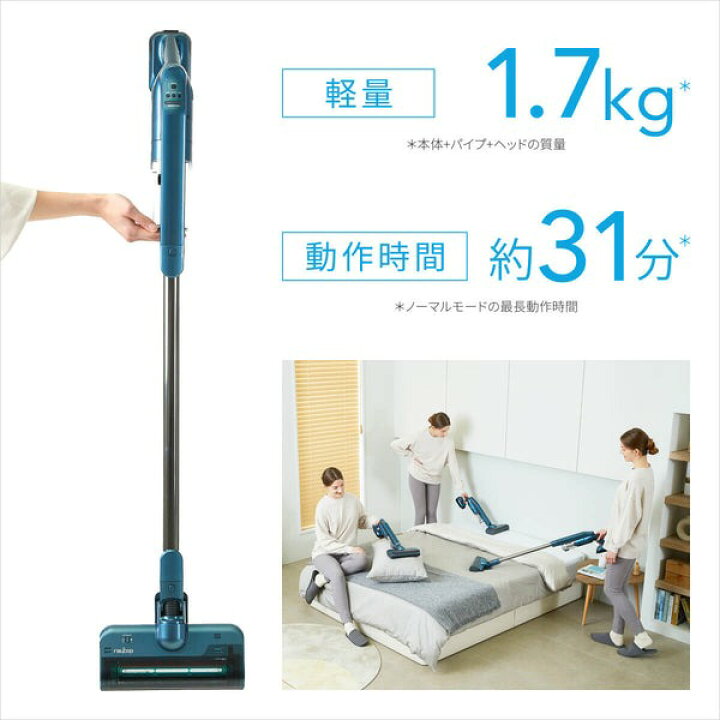 楽天市場】半額＆200円OFF≪10(金)0時～≫ UV除菌 掃除機 
