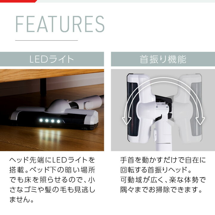 楽天市場】LEDライト付 コードレス掃除機 コードレスクリーナー 東芝  
