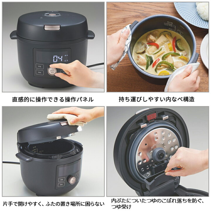 楽天市場】圧力鍋 電気圧力鍋 4L 炊飯器 タイガー 1台11役 食器洗い 