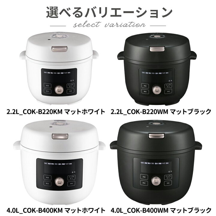 楽天市場】圧力鍋 電気圧力鍋 4L 炊飯器 タイガー 1台11役 食器洗い 