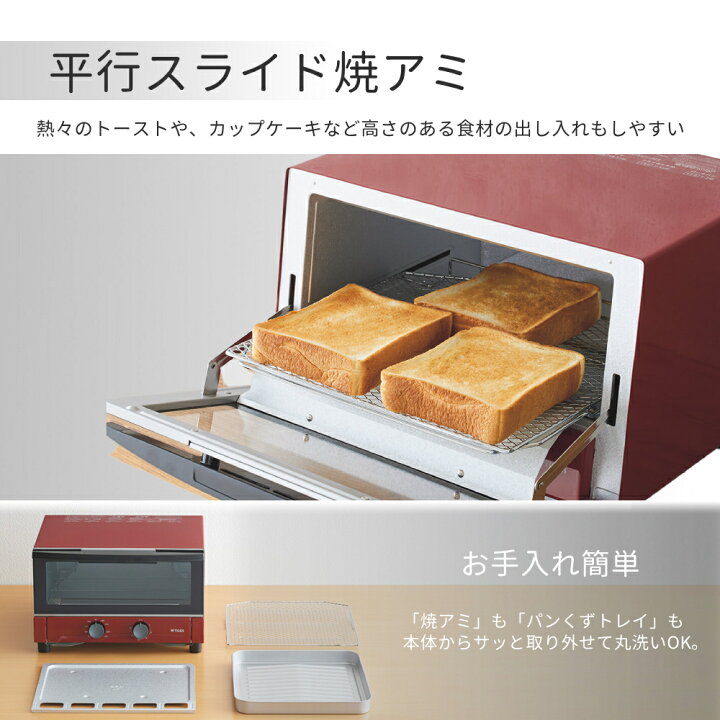 楽天市場】TIGER オーブントースター やきたて KAM-S132 オーブン 