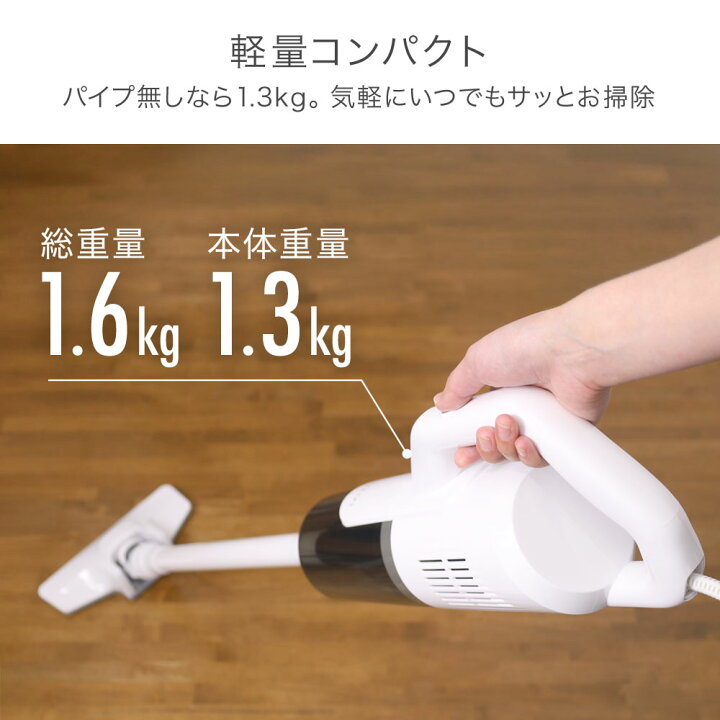 楽天市場】「半額」先着クーポン＜本日23:59まで＞ 掃除機 スティック 
