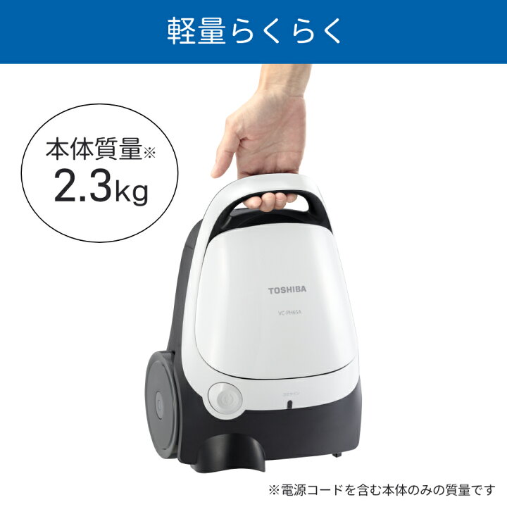 楽天市場】【 半額 ＆ 500円OFF☆31日20時～ 】 掃除機 紙パック式  
