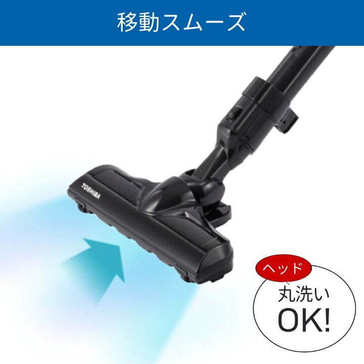 楽天市場】掃除機 紙パック式 東芝 TOSHIBA キャニスター掃除機 紙 