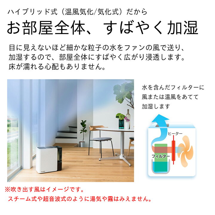 楽天市場】【 半額＆5％オフ☆4/4 18時～ 】 加湿器 ダイニチ 大容量  