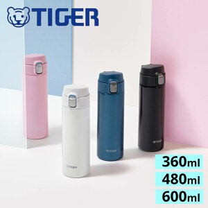 ^CK[  HΉ 360ml 480ml 600ml TIGER 􂢂₷ X|[chNΉ q 0.6L  ۉ ۗ ^ϔM {g y XeX Vv ^b` }O{g LbY Xe