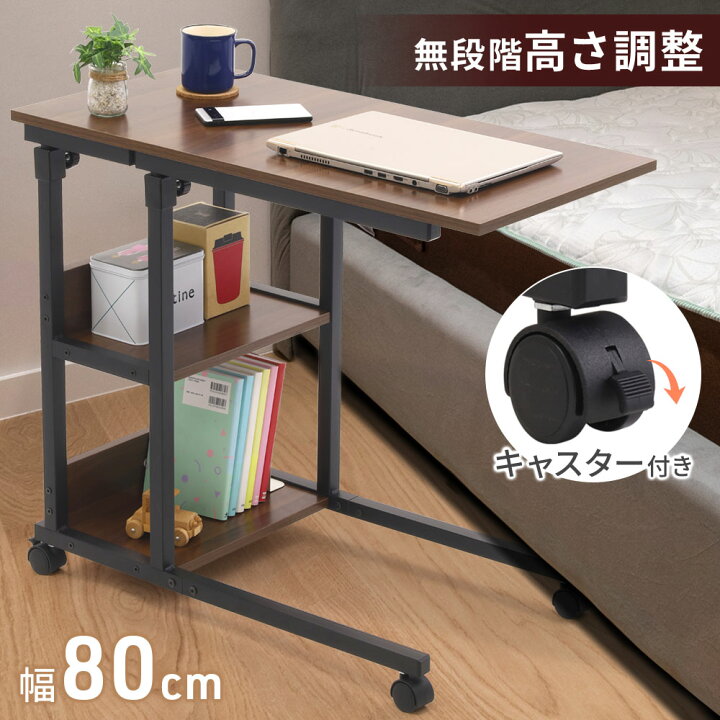 楽天市場】半額＆200円OFF≪10(金)0時～≫ サイドテーブル 