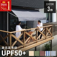 半額＆200円OFF≪10(金)0時～≫ 【 ポール色 白/黒あり 】UVカット率95％以上 日よけ シェード 屋外 サン…