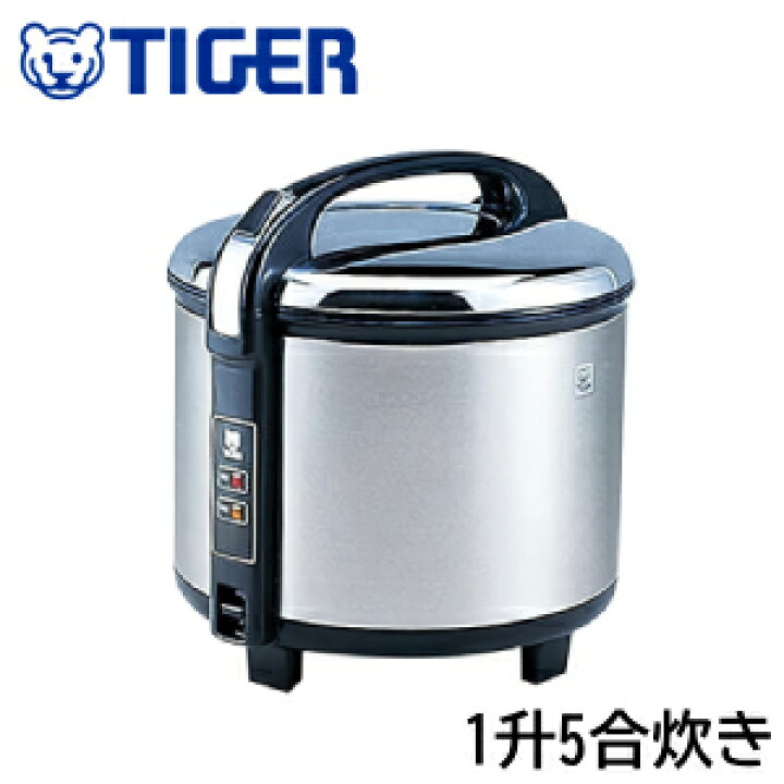 楽天市場】タイガー 炊飯器 炊飯ジャー 業務用 1升5合炊き JCC-270P-XS 