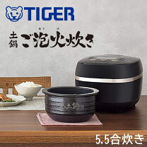 楽天市場】タイガー 土鍋 炊飯 器 3 合の通販